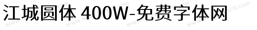 江城圆体 400W字体转换